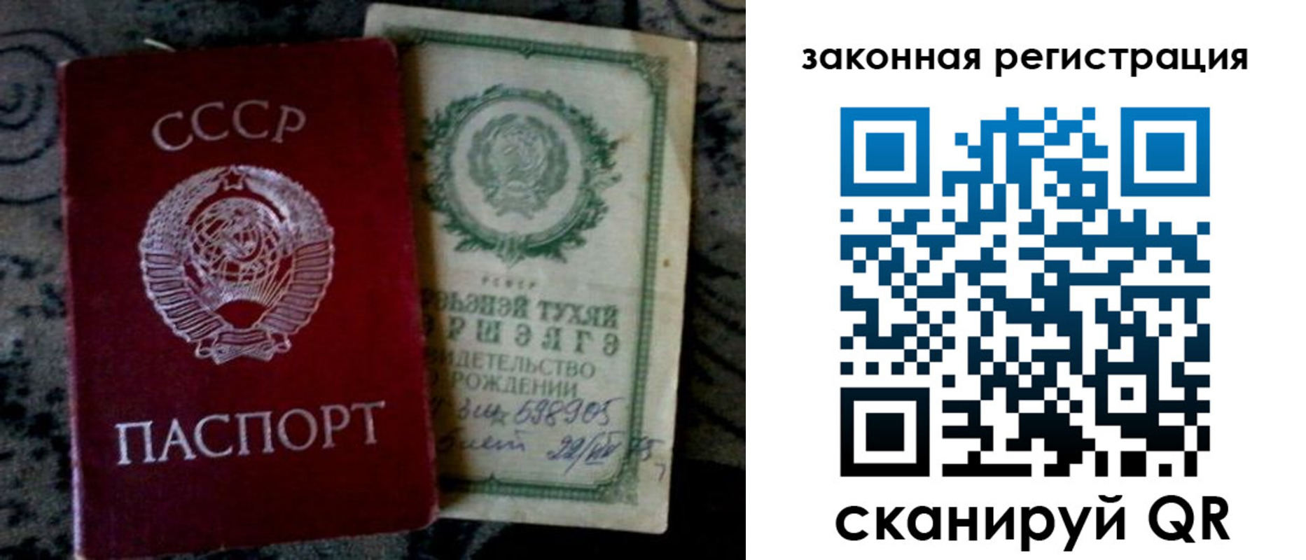 временная регистрация адрес в Алуште