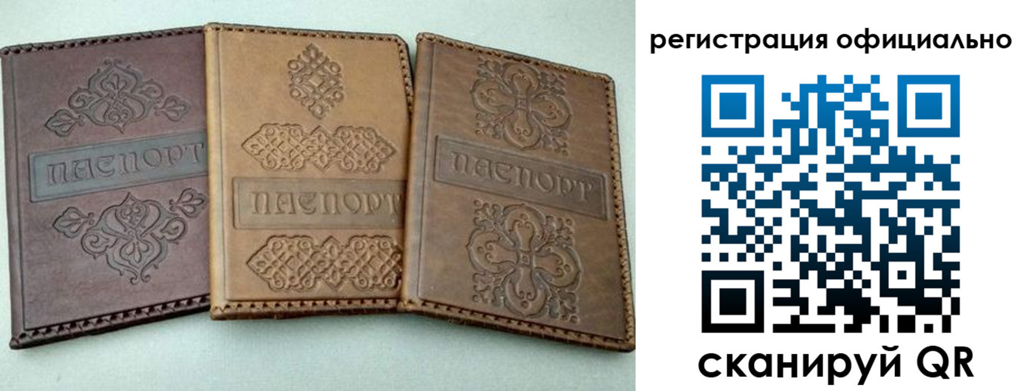 временная регистрация законно в Алуште