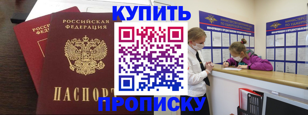 форма 3 в Алуште