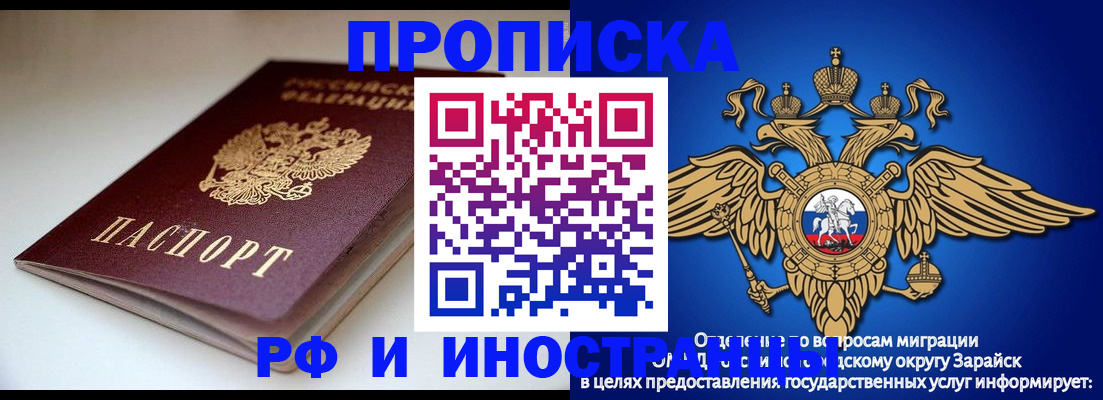 регистрация для школы в Алуште